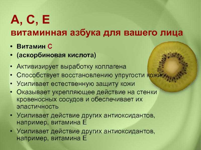Незаменимые аминокислоты для нормальной работы мозга и нервной системы
