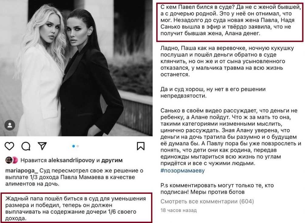 Фотомодель считает что обрела огромный жизненный опыт после двух разводов Алана Мамаева призналась что стала более критична к окружающим мужчинам