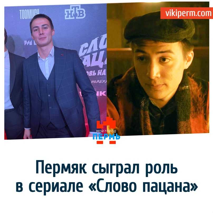 Колик (лев черепанов) — персонаж из сериала «слово пацана. кровь на асфальте»