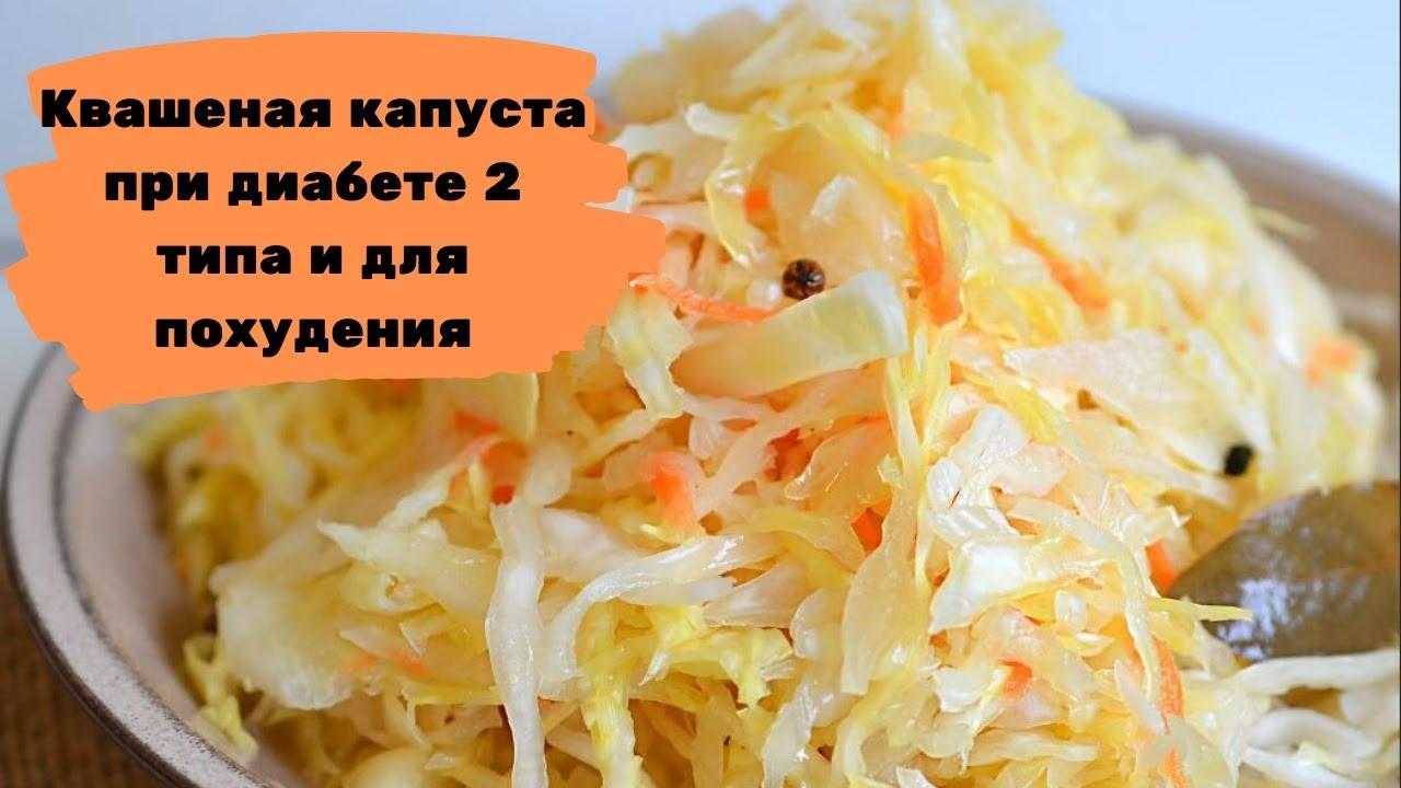 Полезные свойства квашеной капусты, о которых вы могли не знать