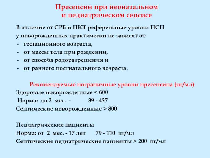 Послекурсовая терапия — wikiatletics