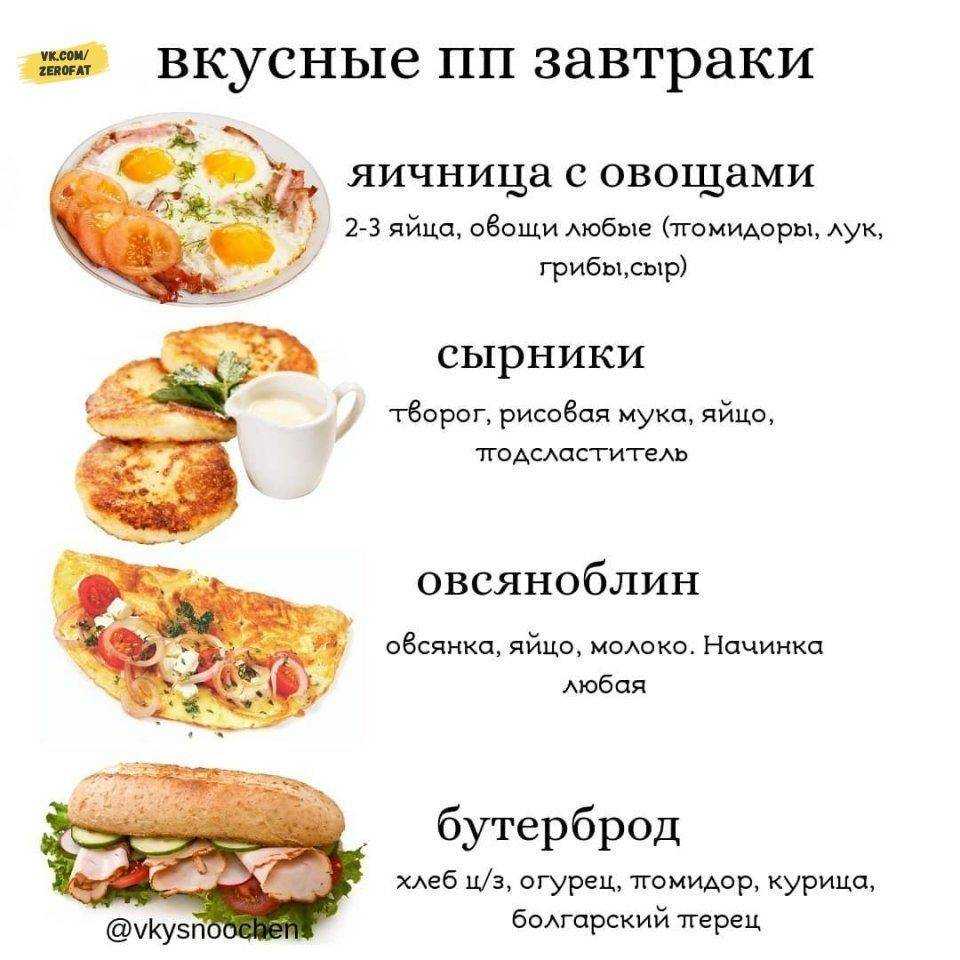 Чем полезна каша по утрам - полезные свойства овсяной каши, манной, рисовой, кукурузной