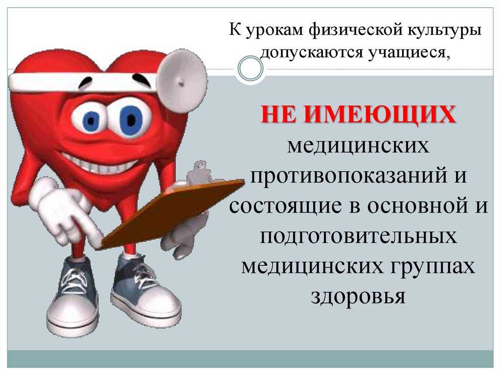 Как тренироваться, если заболел и как вернуться к тренировкам после выздоровления?