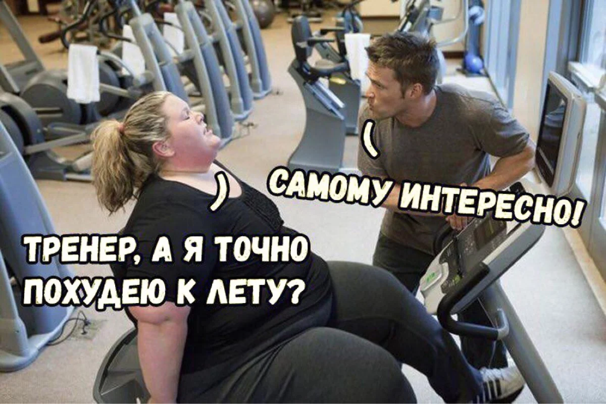 Тренировки для похудения: питаюсь правильно и занимаюсь спортом, но не худею почему, можно ли без, как сбросить вес с помощью тренировок?