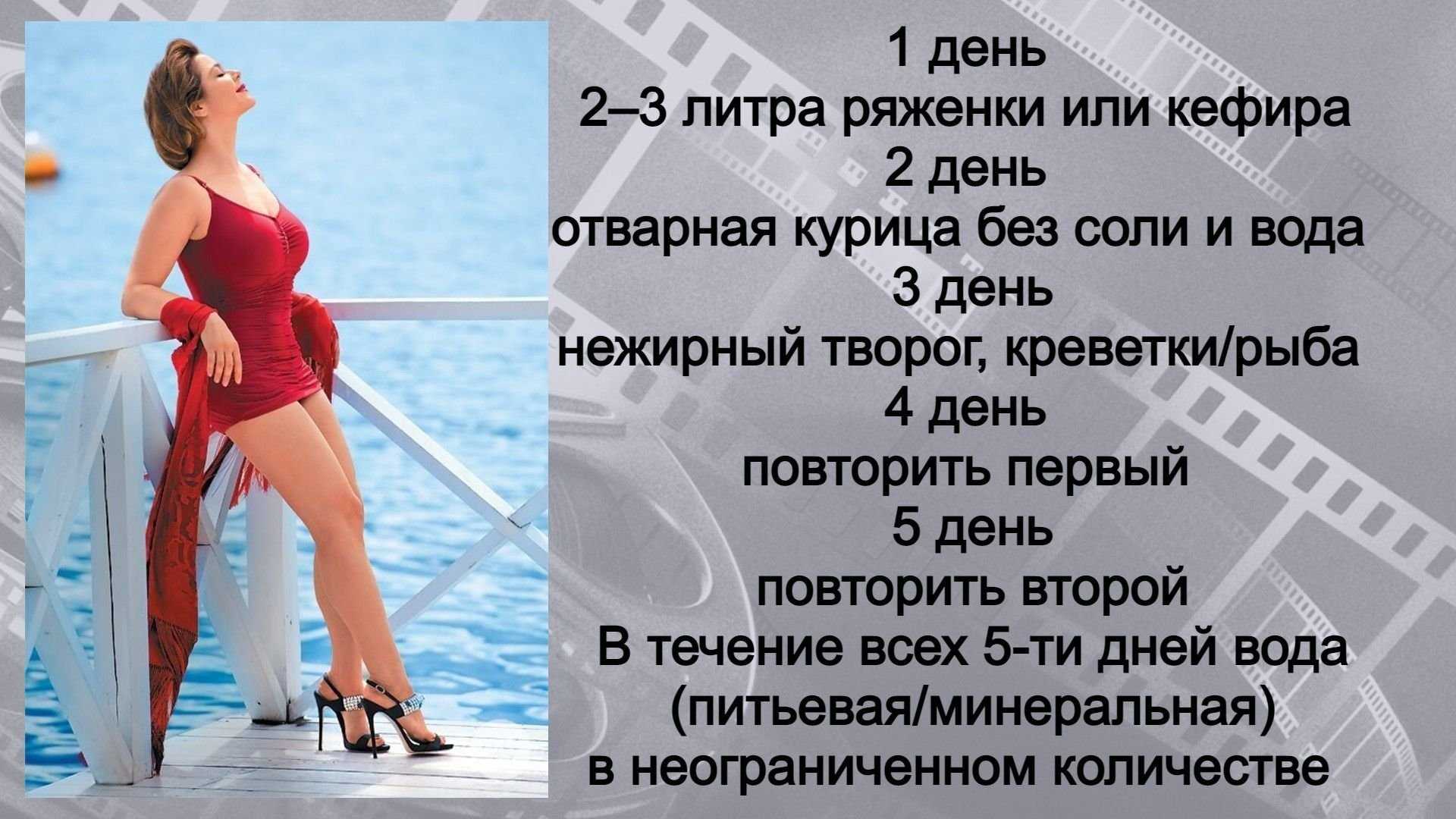 Актриса постоянно занимается спортом Звезда рассказала как тренируется и питается чтобы поддерживать себя в форме