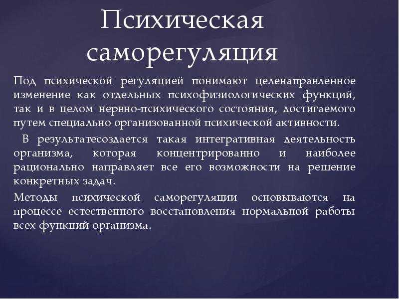 Виды тренировок, круговой и силовой метод
