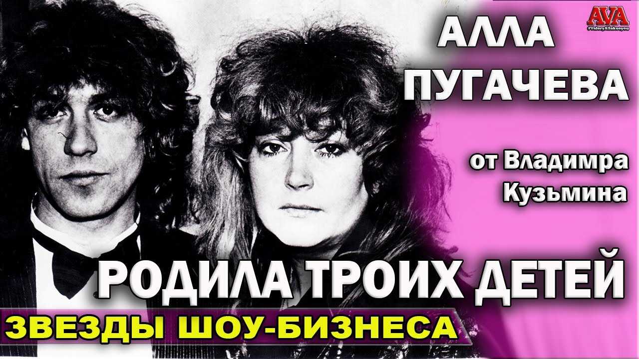 Женщины в жизни владимира кузьмина: как любимый рокер пугачевой стал примерным семьянином