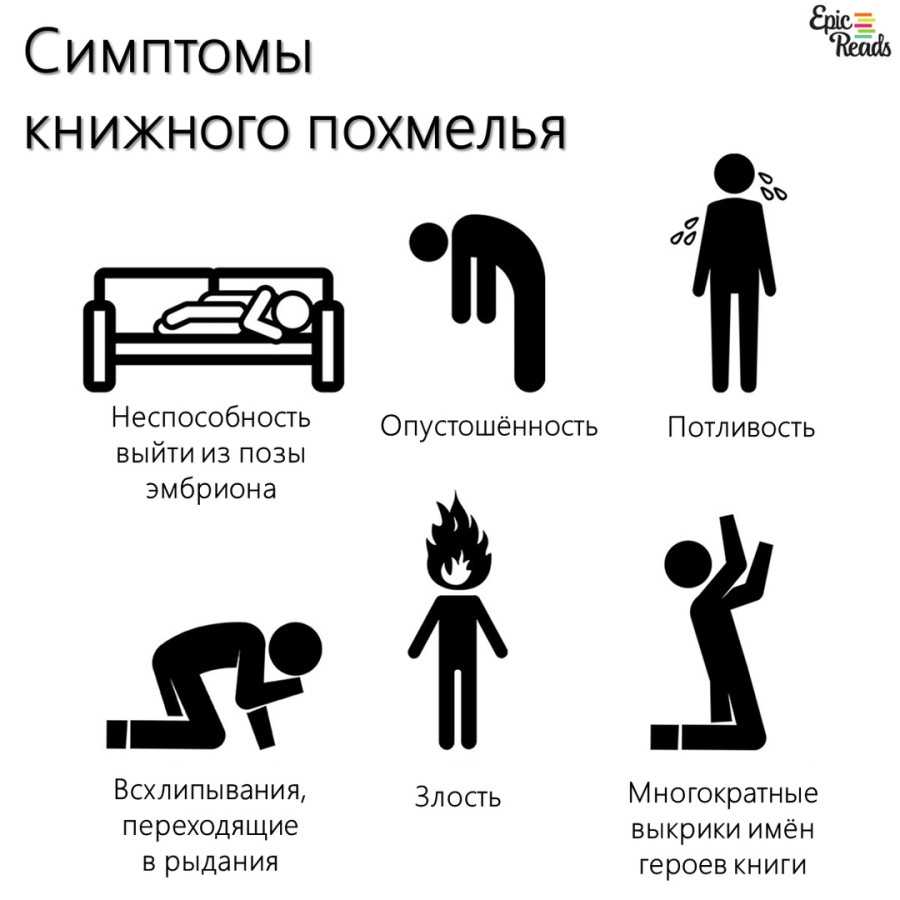 Спорт с похмелья: польза или вред