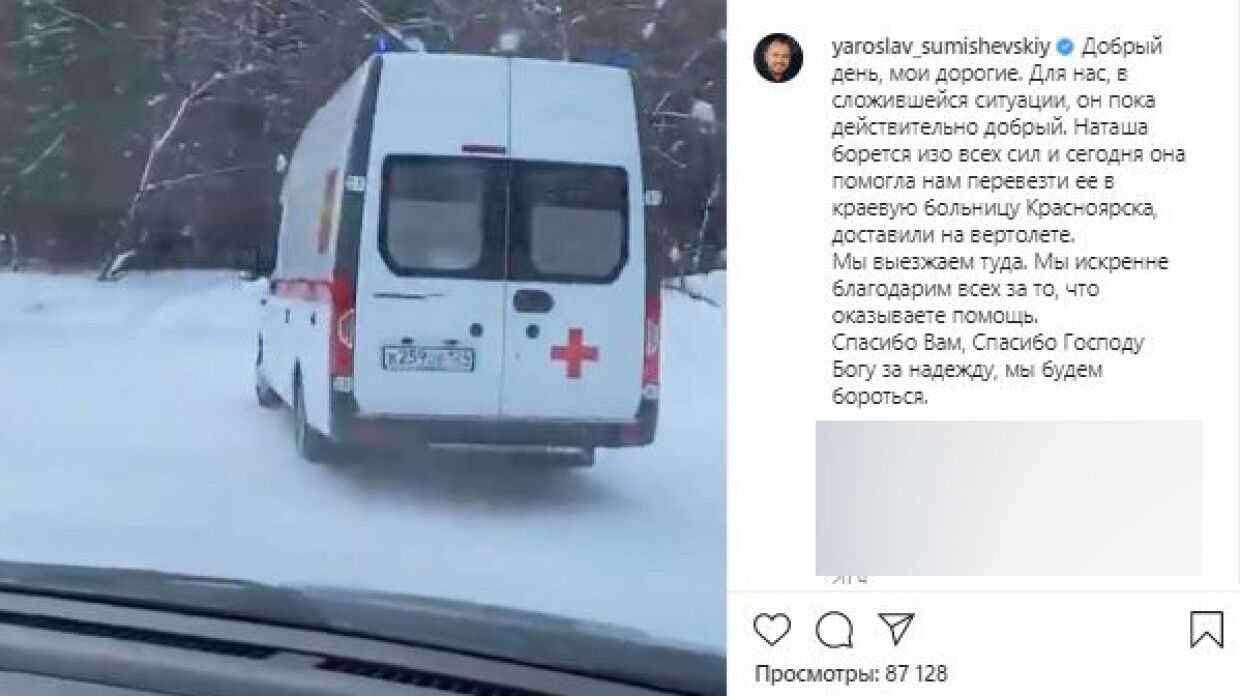 Ярослав сумишевский умер? причина и дата смерти