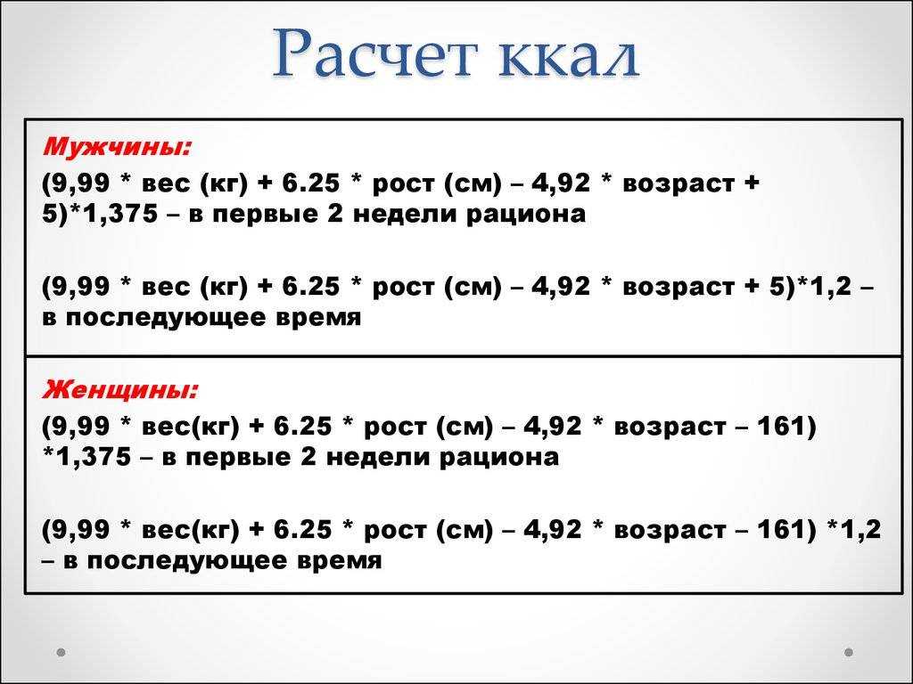 Как быстро похудеть? общие рекомендации, спортивные занятия от ddx