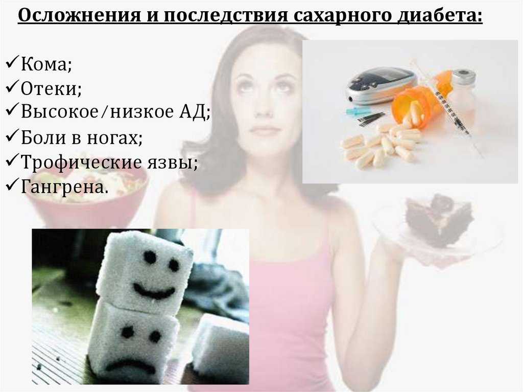 Эндокринолог рассказал, можно ли похудеть на сахарозаменителях