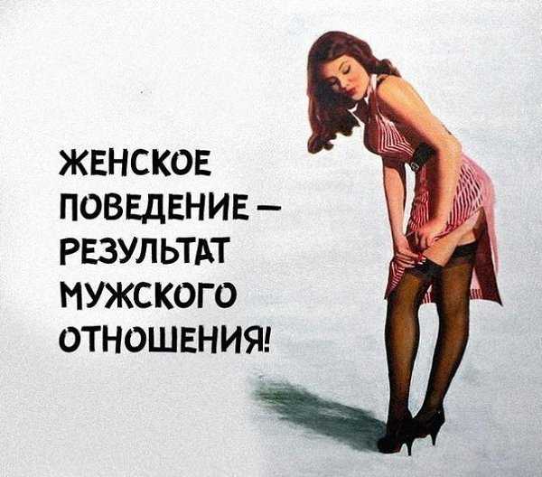 7 мужских секретов, о которых должна знать каждая женщина