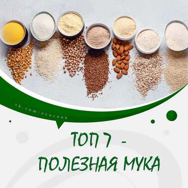 Чем полезна овсяная мука
