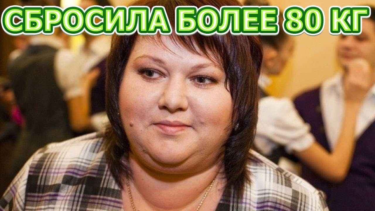 Как похудела картункова и на сколько кг, как выглядит актриса сейчас: рацион питания, образ жизни и секреты стройности