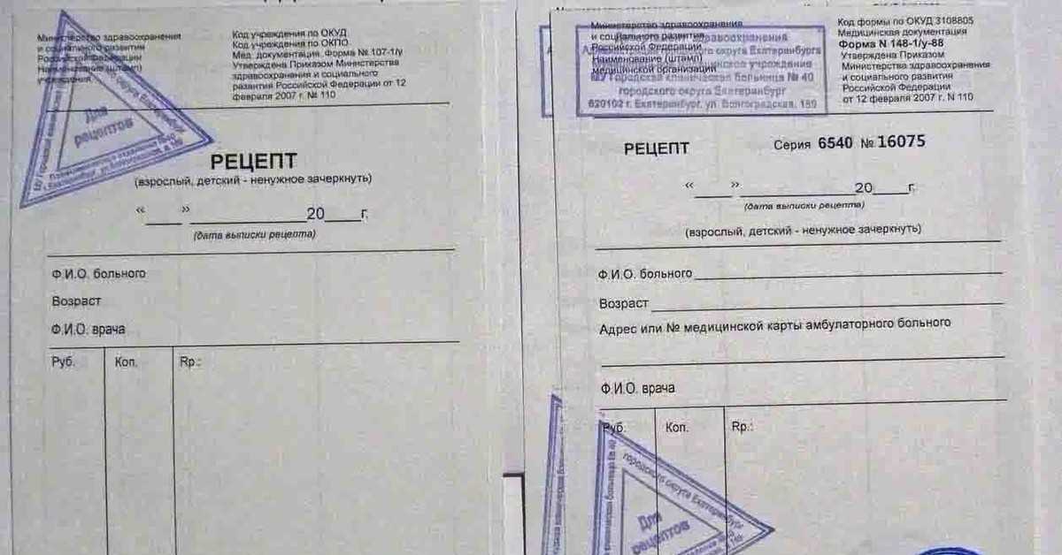 Натуральные народные травы от вялости, упадка сил, сонливости и слабости в пределах 150 рублей: природные энергетики
