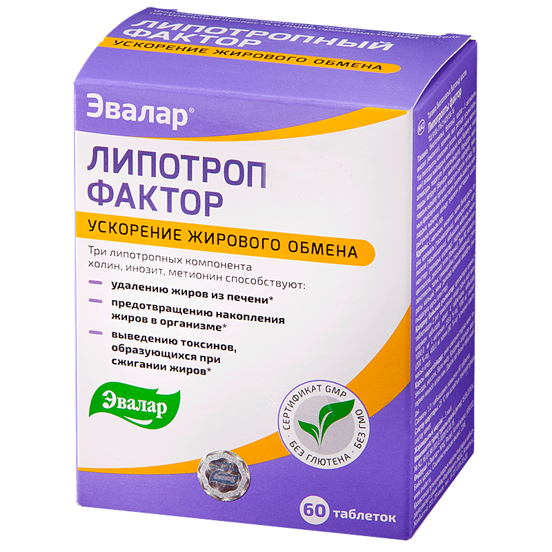 Таблетки для похудения: список самых опасных для здоровья - сайт для будущих мам и мам с детьми