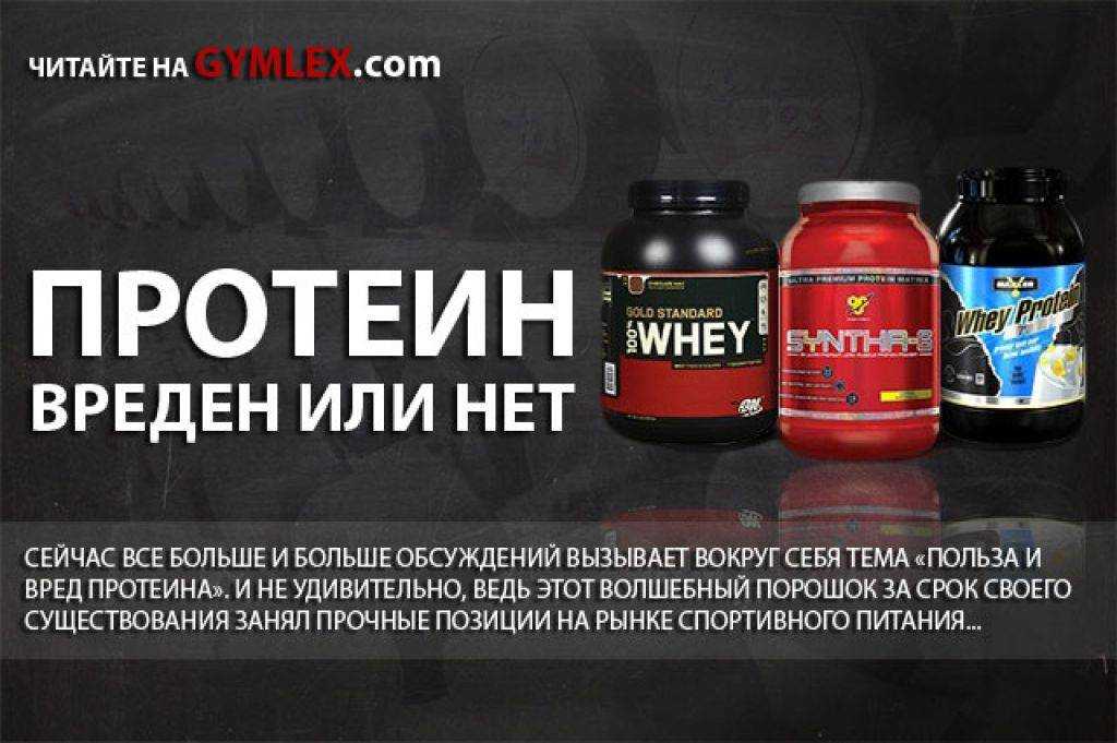 Что будет, если тренироваться и недополучать белок