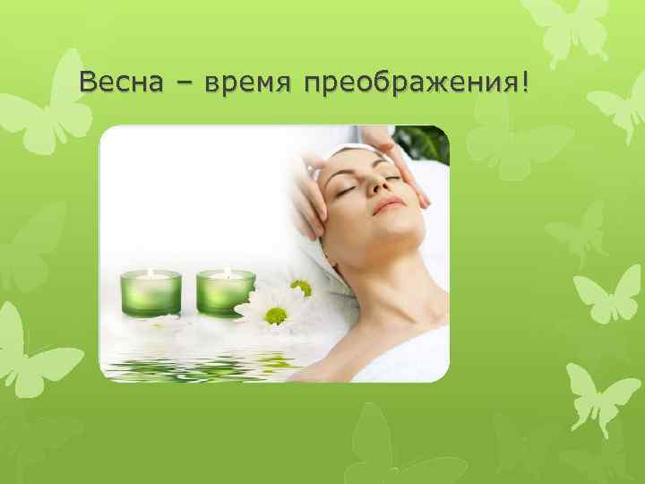Как похудеть за 21 день: программа на рельеф и жиросжигания 3 раза в неделю, программа питания и диеты для похудения