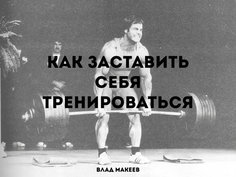 Разговор начистоту: правила личной гигиены до и после тренировки | красота | онлайн-журнал #яworldclass