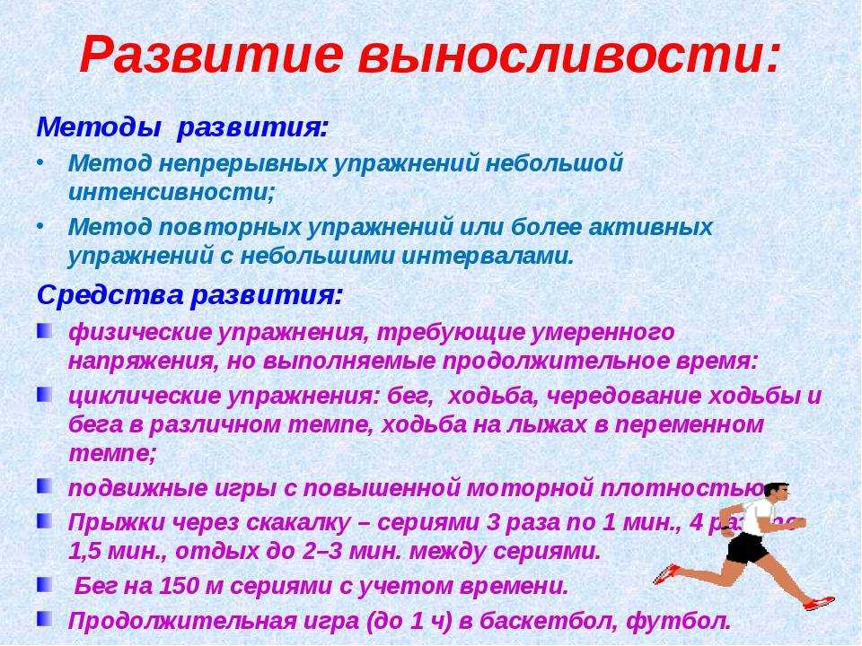 Взрывная сила. примеры упражнений для развития взрывной силы. | фитнес для похудения