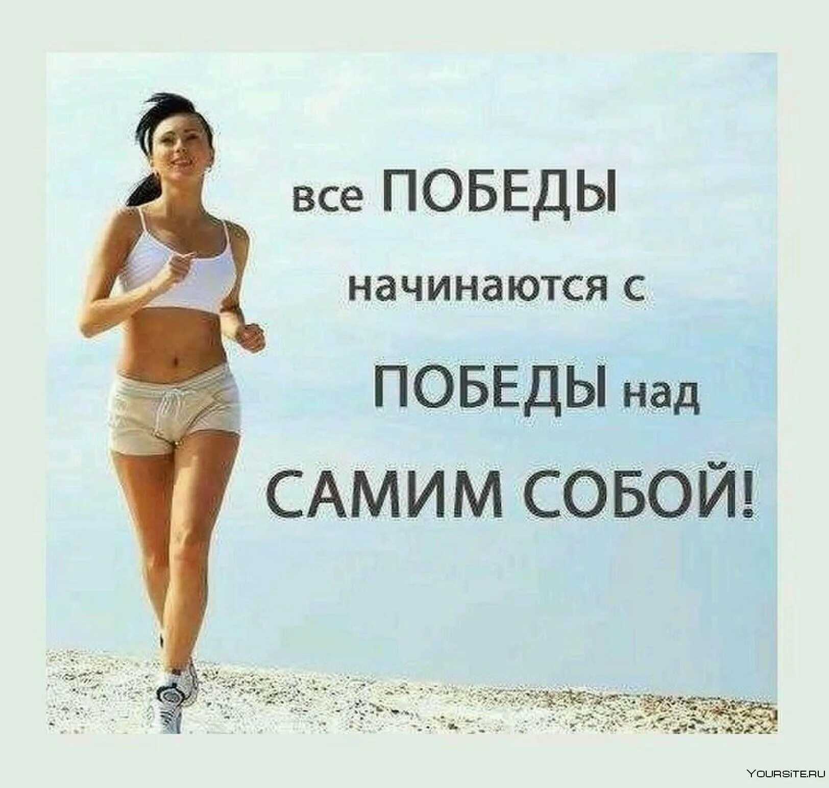 Тренировки для похудения. рабочие схемы.