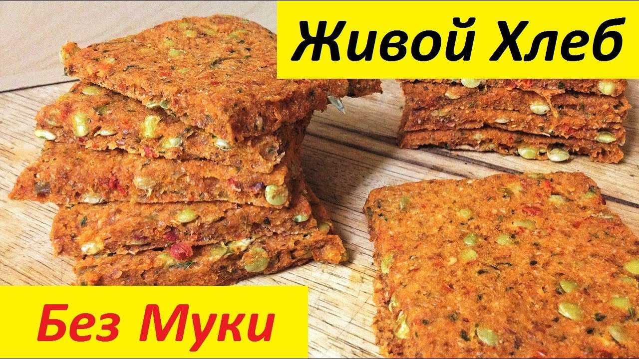 Ржаные булочки – для правильного, вкусного и полезного питания! рецепты ржаных булочек на воде, кефире, молоке, с отрубями, луком и кунжутом - автор екатерина данилова - журнал женское мнение