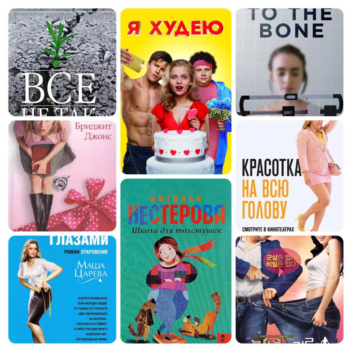 Как александра бортич потолстела для роли и похудела за месяц | simpleslim