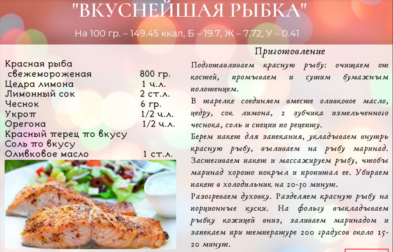 Пп оливье — 8 рецептов без майонеза и картошки, со сметаной, курицей, креветками и авокадо