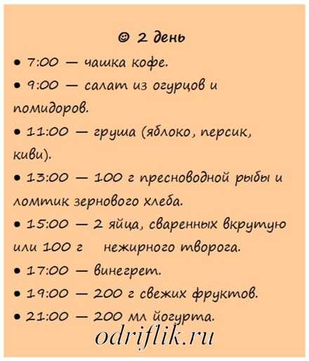 Можно ли есть ягоды на ночь и как они влияют на сон