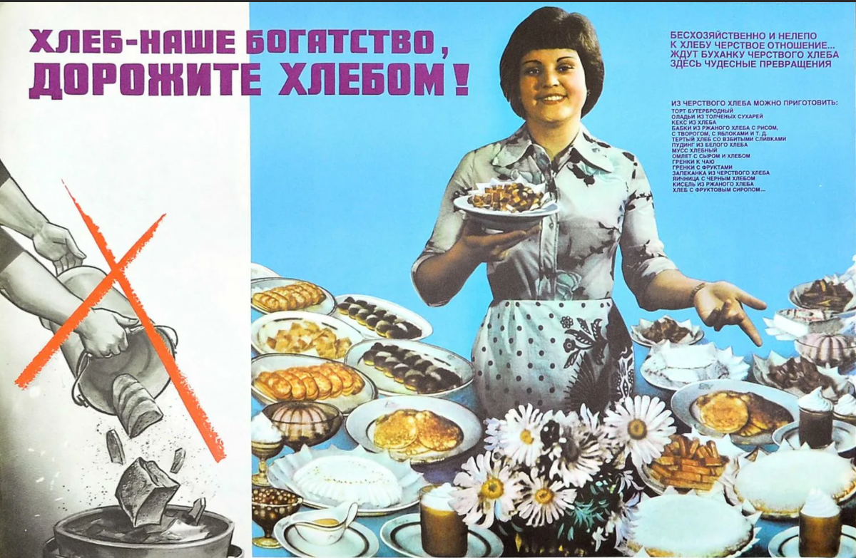 Диета по-советски. как жители ссср пытались стать более стройными? | питание и диеты | здоровье | аиф аргументы и факты в беларуси