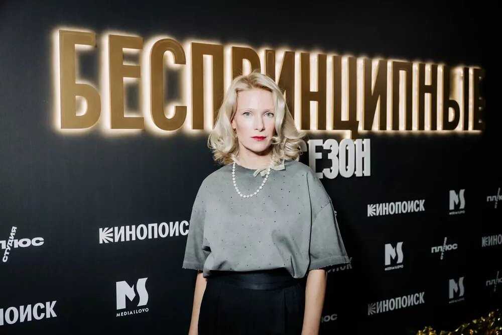 Премьера нового сезона "беспринципных"