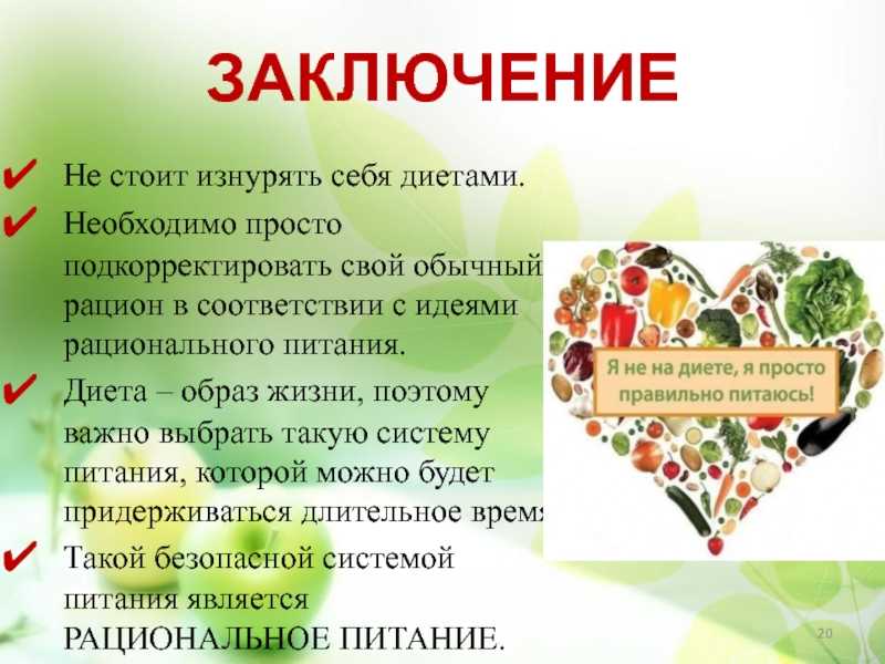 Какое количество яиц можно есть в день?