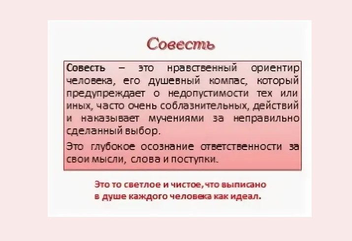 Я "женщина" я "всё могу".