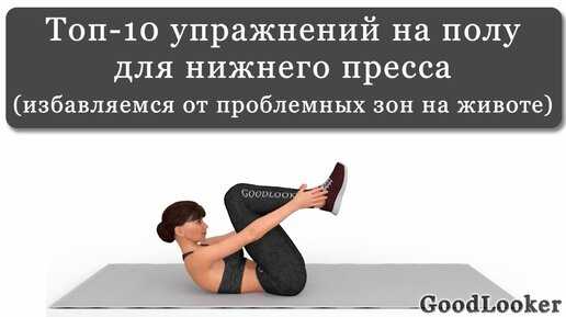 Как подтянуть тело в домашних условиях -  сделать кожу упругой и красивой