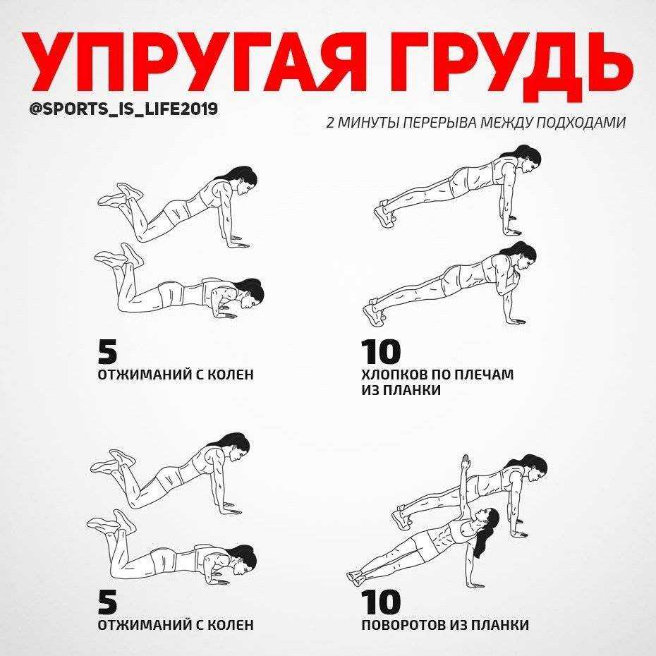 Лучшая тренировка груди в домашних условиях!