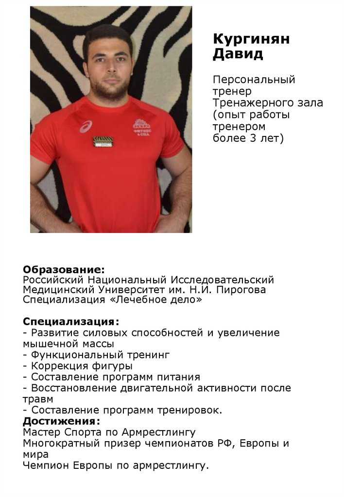 Теги