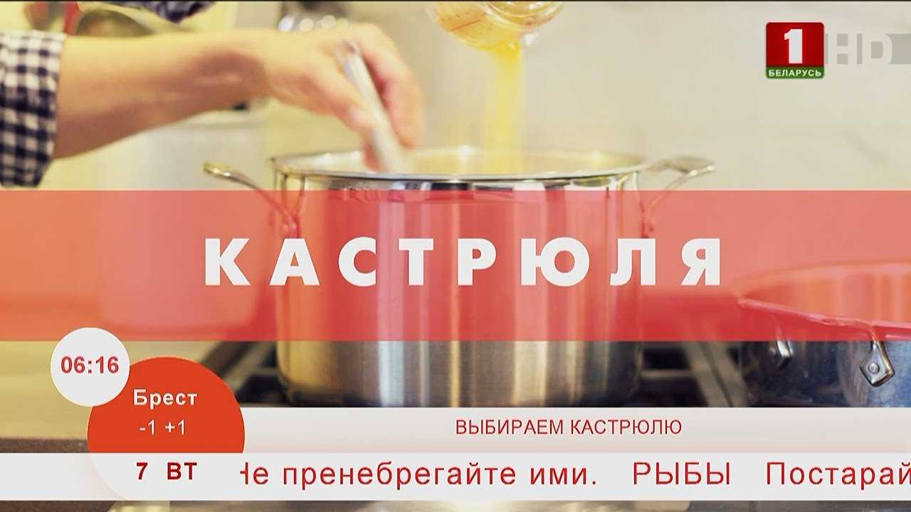 Какая посуда безопасна для семьи