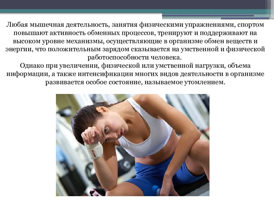Как быстро восстанавливаться после тренировки. топ 40 советов