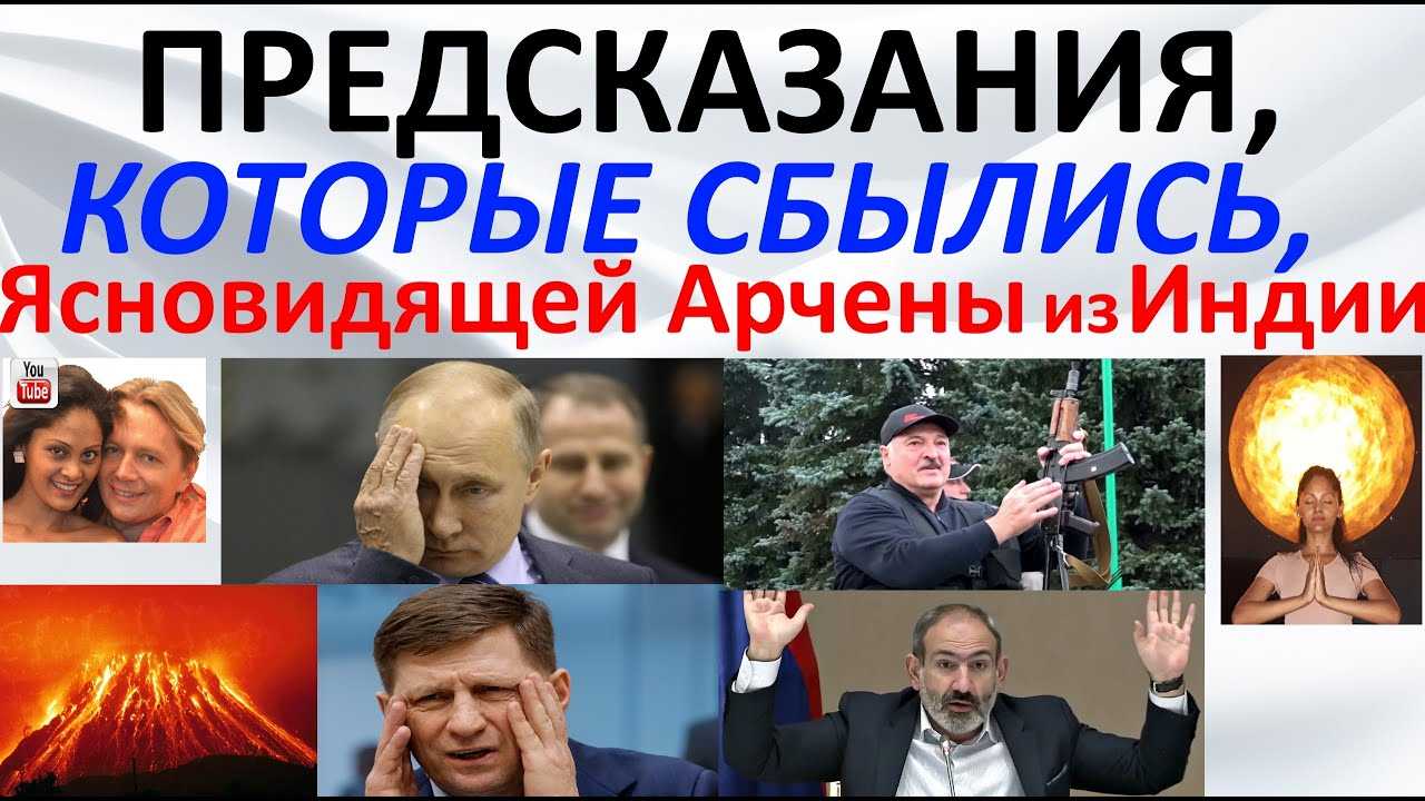 Как гадали раньше и как гадают сейчас?: необычные виды предсказаний | фэн-шуй и непознанное | школажизни.ру